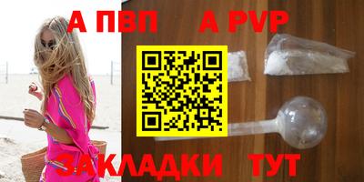 эйфоретик Волгодонск