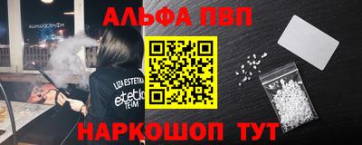 эйфоретик Волгодонск