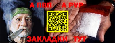 меф Гатчина