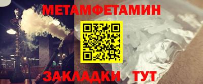 кристаллы Заволжье