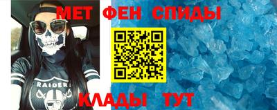 мет Гагарин