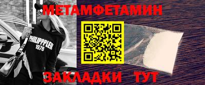 ГАЛЛЮЦИНОГЕННЫЕ ГРИБЫ Волжский