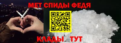 эйфоретик Волгодонск