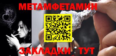 mdma Волжск
