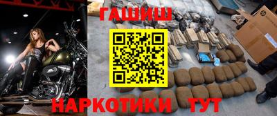 меф Гатчина