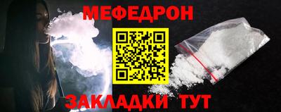 мет Гагарин