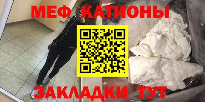 меф Гатчина