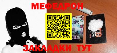 ГАЛЛЮЦИНОГЕННЫЕ ГРИБЫ Волжский