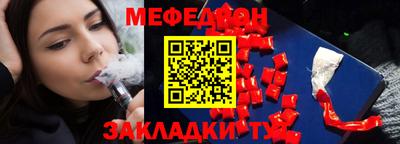 mdma Волжск