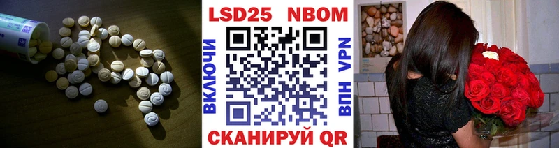 ОМГ ОМГ ТОР  Котовск  Лсд 25 экстази ecstasy  магазин  наркотиков 
