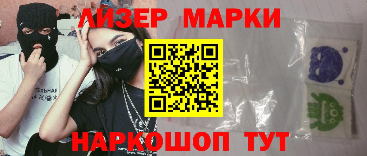 LSD-25 экстази кислота  Лсд 25 экстази ecstasy  Лсд 25 экстази  Вход с VPN  Котовск 