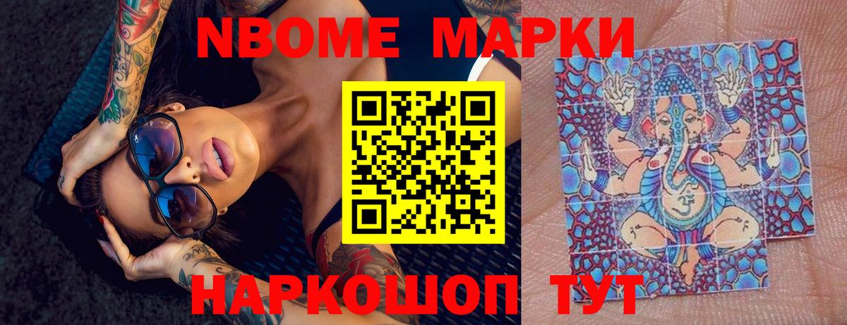 ЛСД экстази ecstasy Котовск