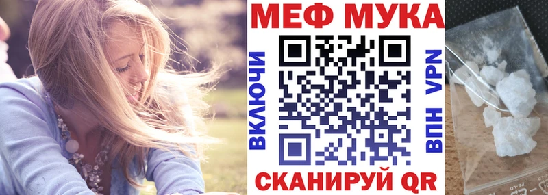 Мефедрон mephedrone  ОМГ ОМГ онион  Котовск 