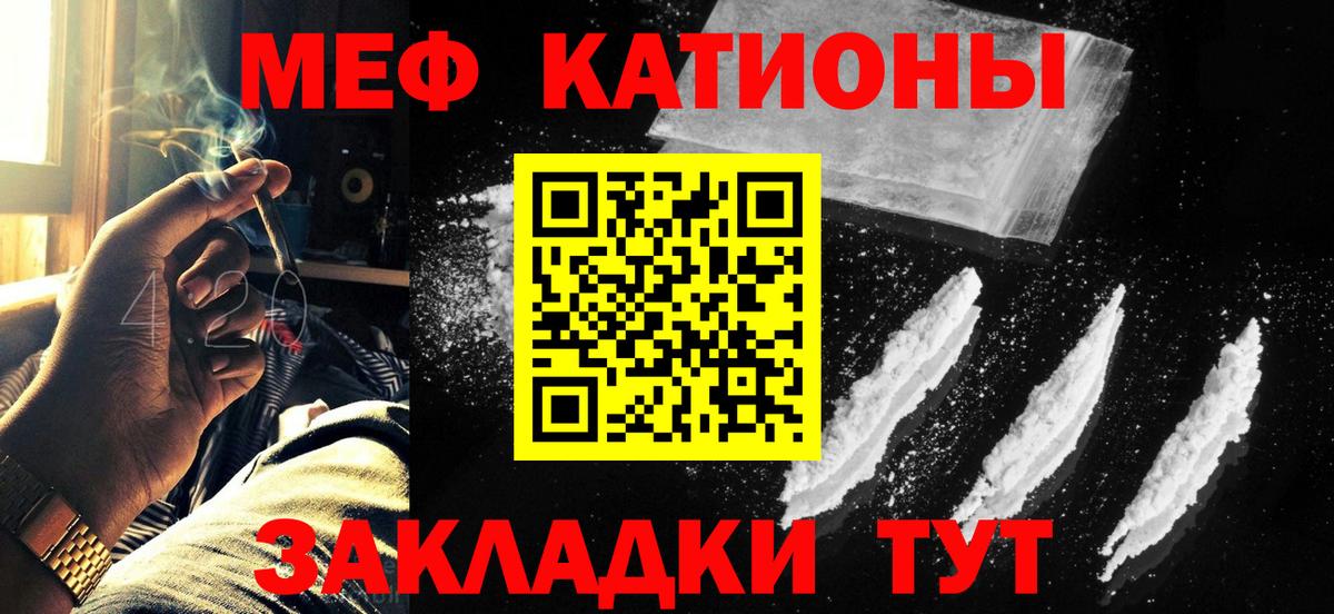 НБОМе Котовск