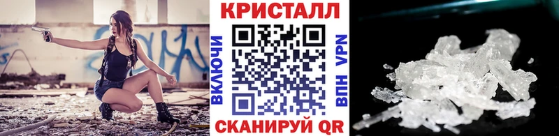 Первитин кристалл Котовск