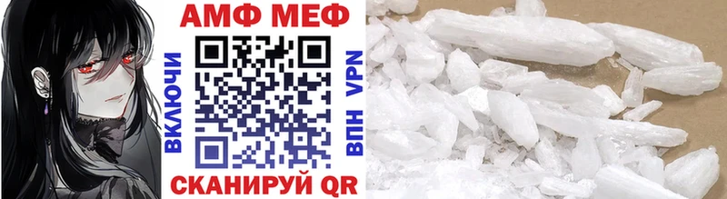 сколько стоит  Котовск  Метамфетамин винт 