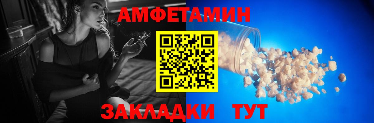 Первитин Декстрометамфетамин 99.9%  Котовск  Первитин Декстрометамфетамин 99.9% 