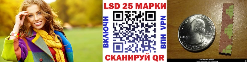 omg ТОР  Котовск  Марки NBOMe 1500мкг 
