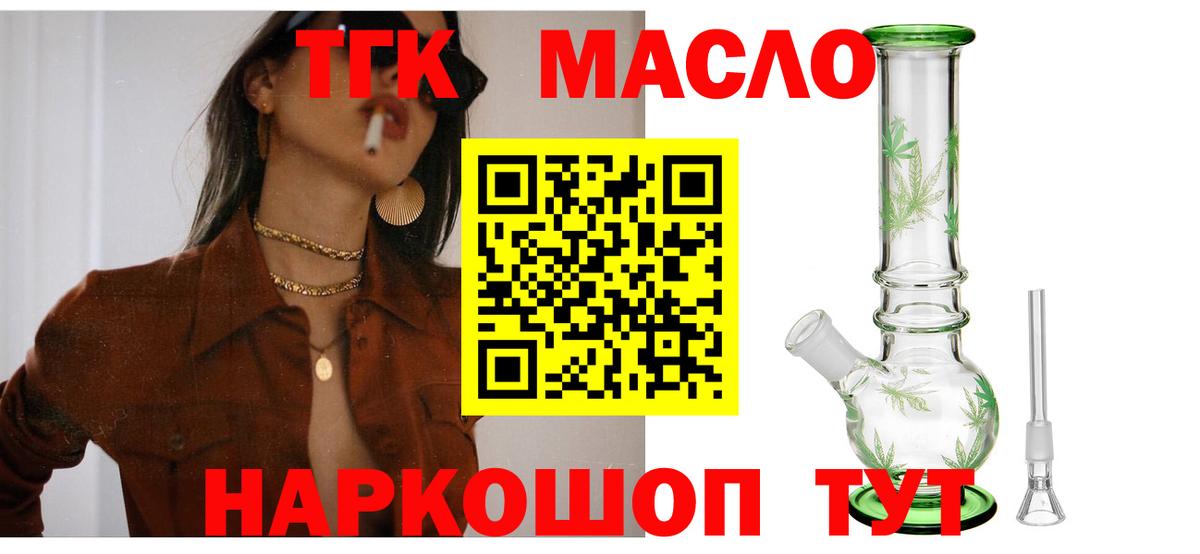Марихуана Котовск