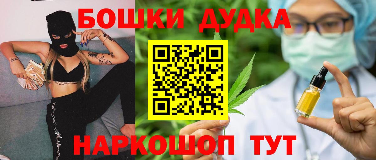 Конопля LSD WEED Котовск